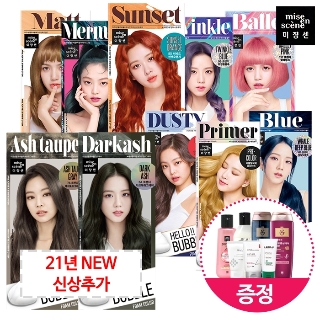 [앵콜창고] 증정 미쟝센 헬로버블 염색약 1+1 무료배송