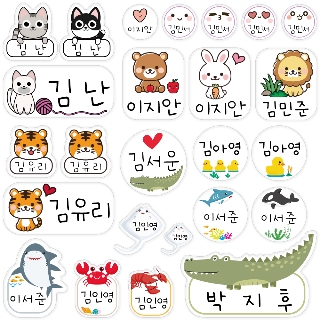 1+1 마요방수 프리미엄 방수 네임스티커 A3 사이즈+ 미니홀로그램 스티커 176조각 증정