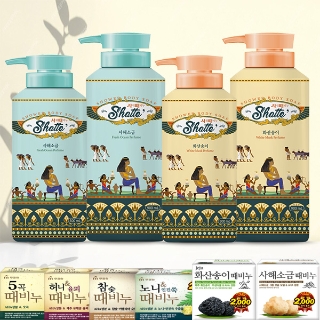 [무궁화] 500ml / 900ml 화산송이 사해소금 샤워때비누 목욕비누 90g 웰스칫솔 치약 가그린 外 
