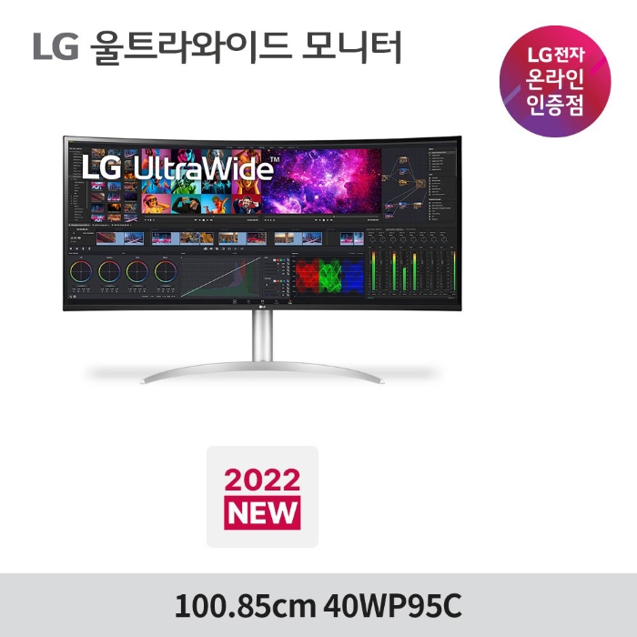 [LG전자] [LG전자] 8% 할인쿠폰 / LG전자 40WP95C 40인치모니터 5K/나노IPS/HDR10 - 티몬